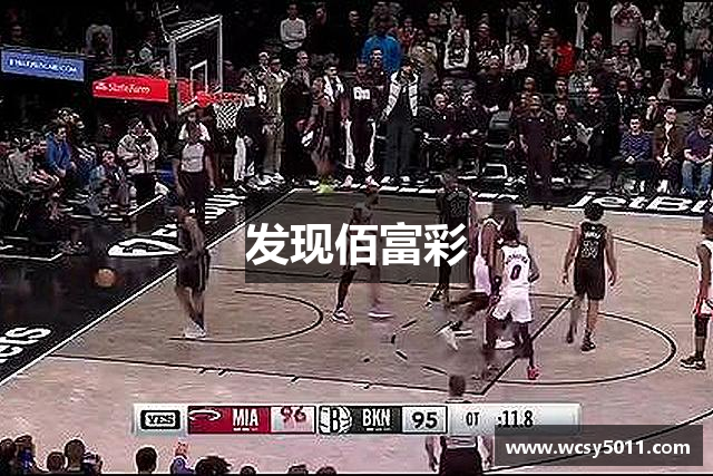 发现佰富彩
